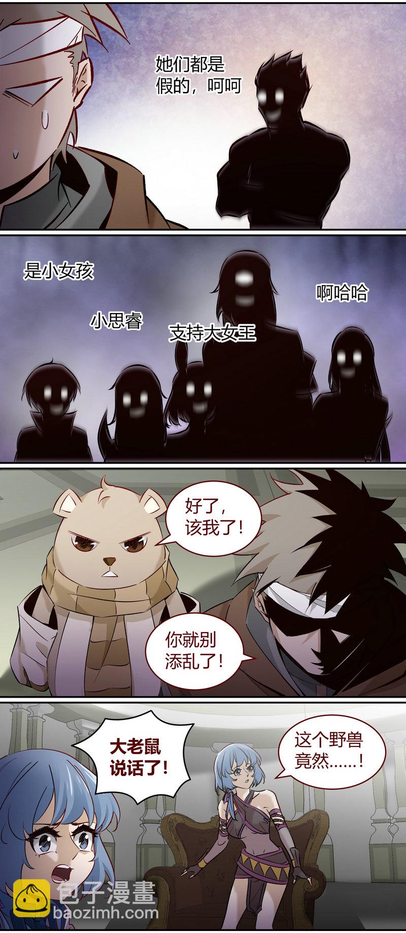 E171-第171话