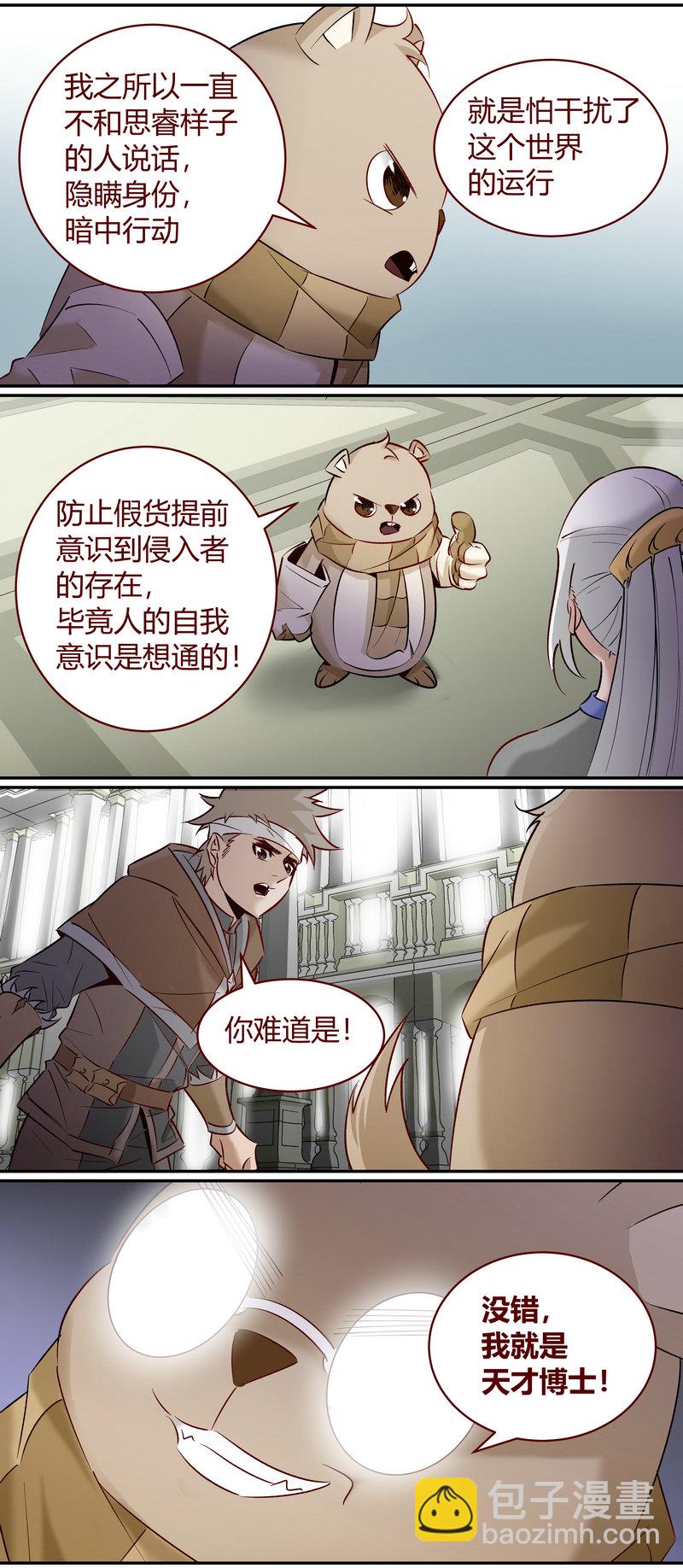 E171-第171话