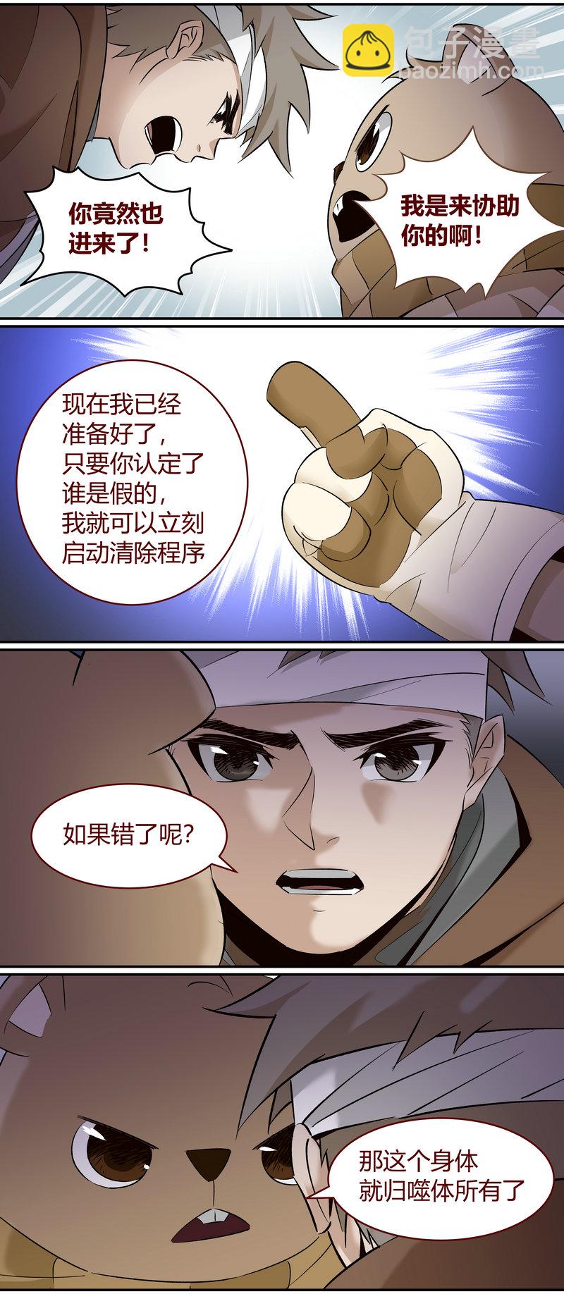E171-第171话