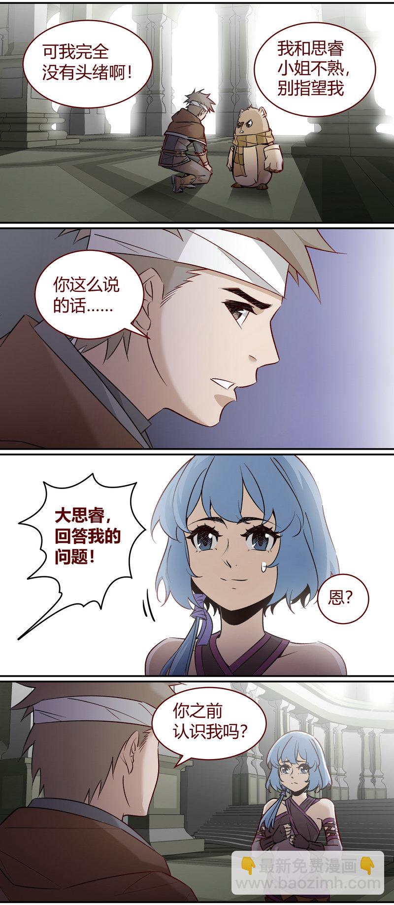 E171-第171话
