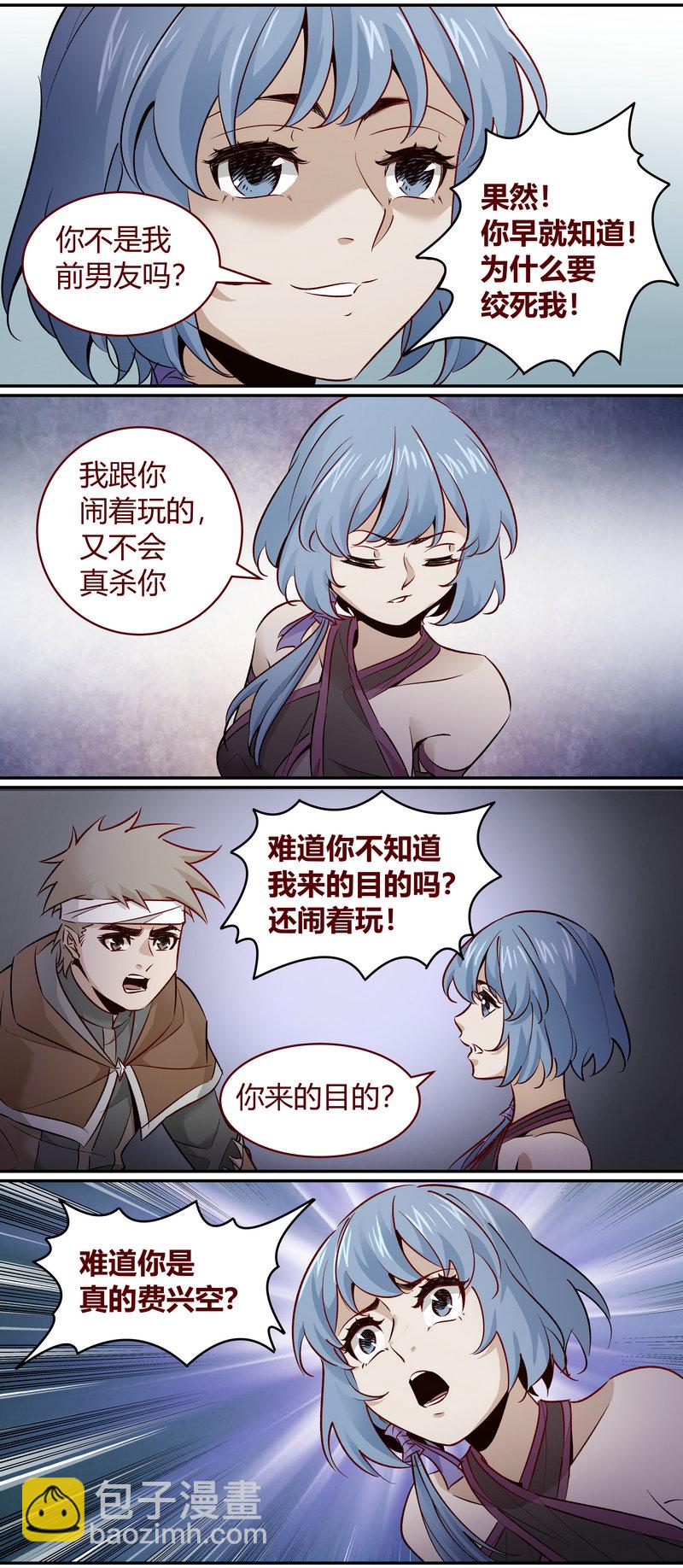 E171-第171话