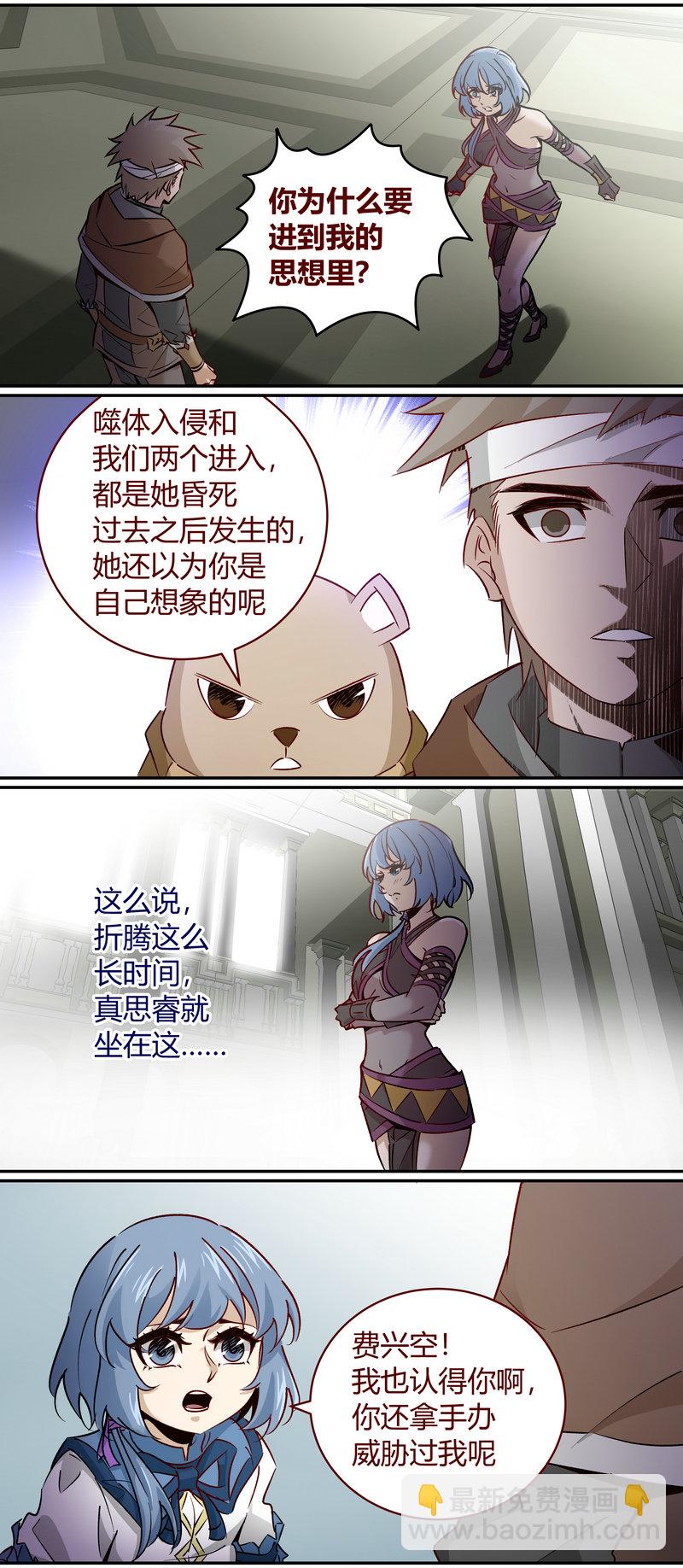 E171-第171话