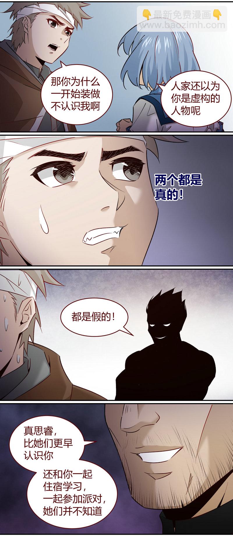 E171-第171话