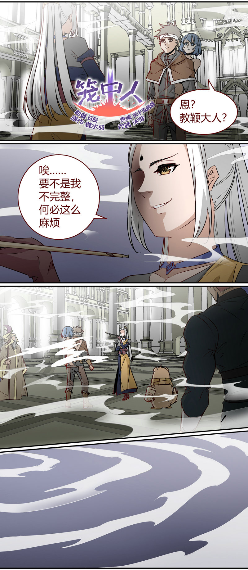 E173-第173话