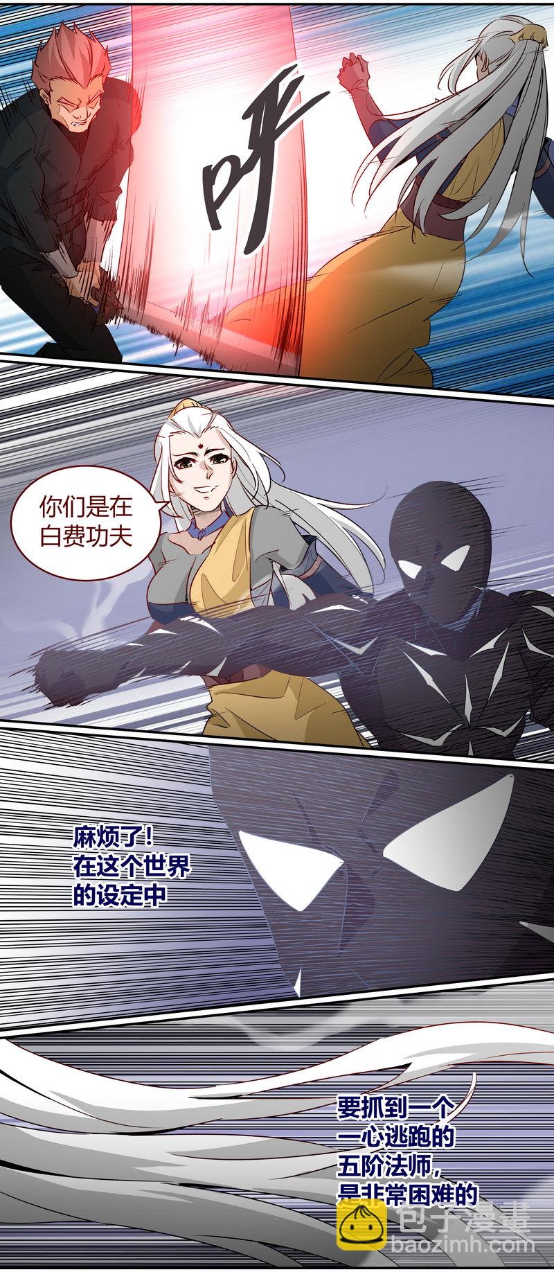 E173-第173话