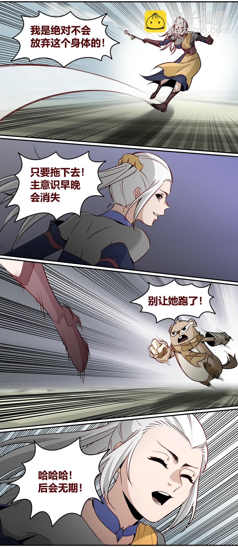 E173-第173话