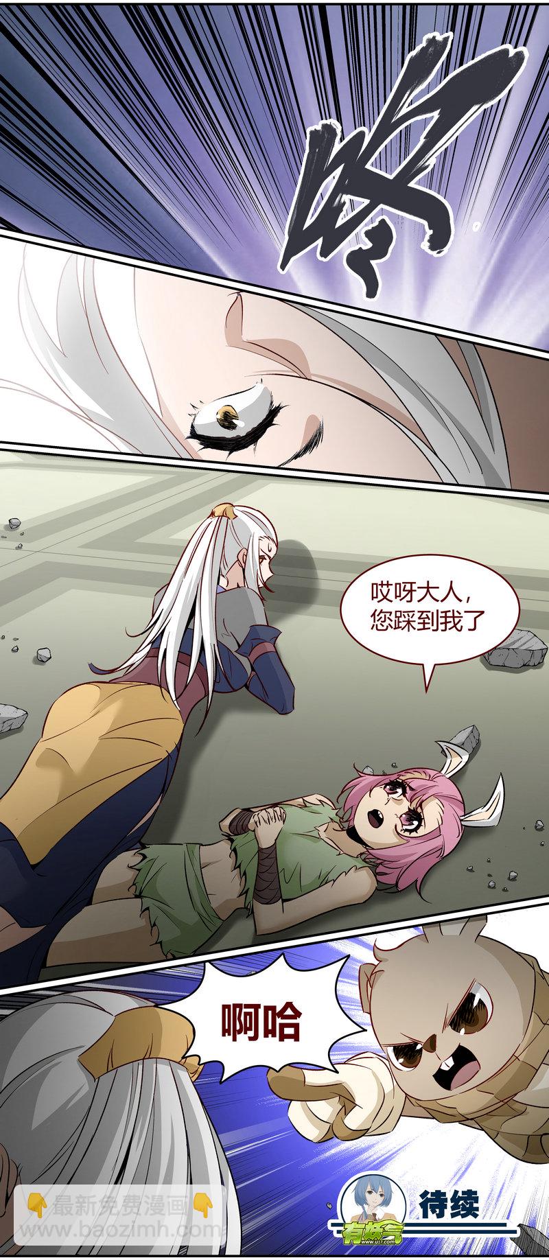 E173-第173话