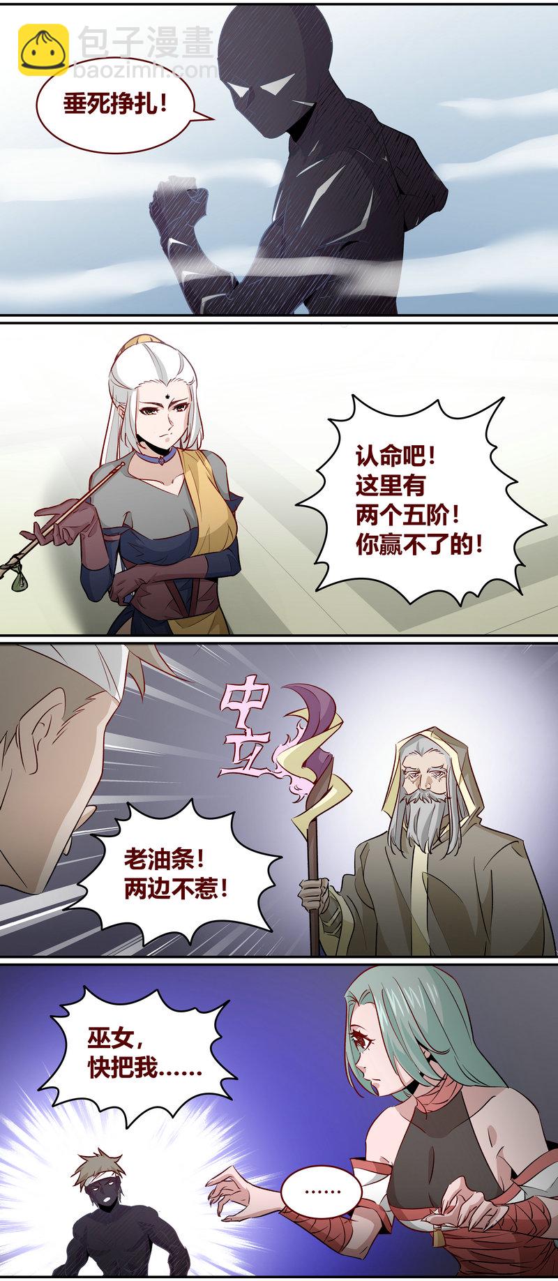E173-第173话