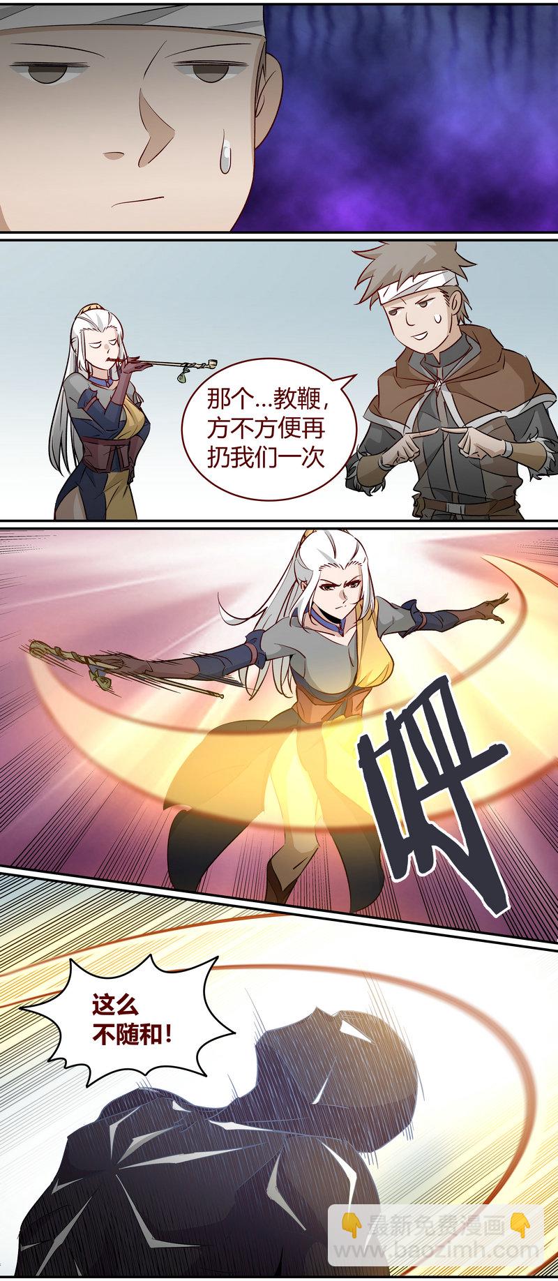 E173-第173话
