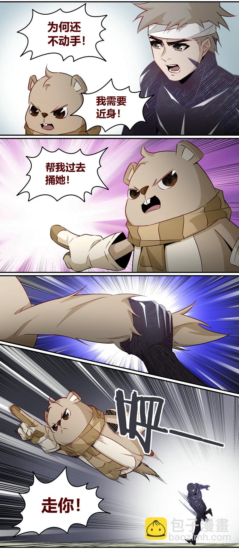 E173-第173话
