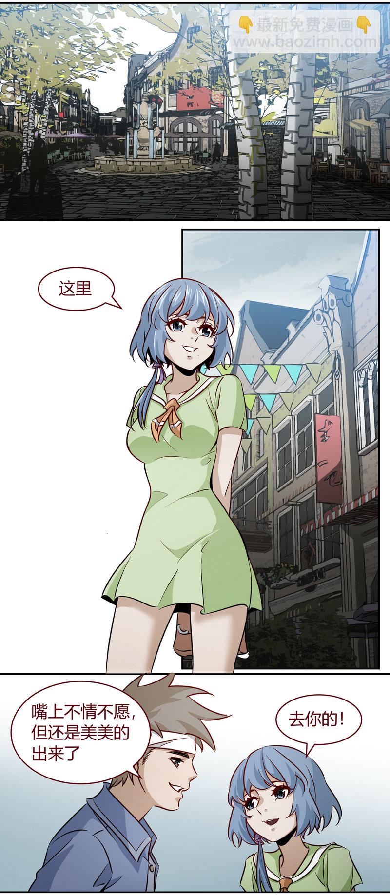 E175-第175话