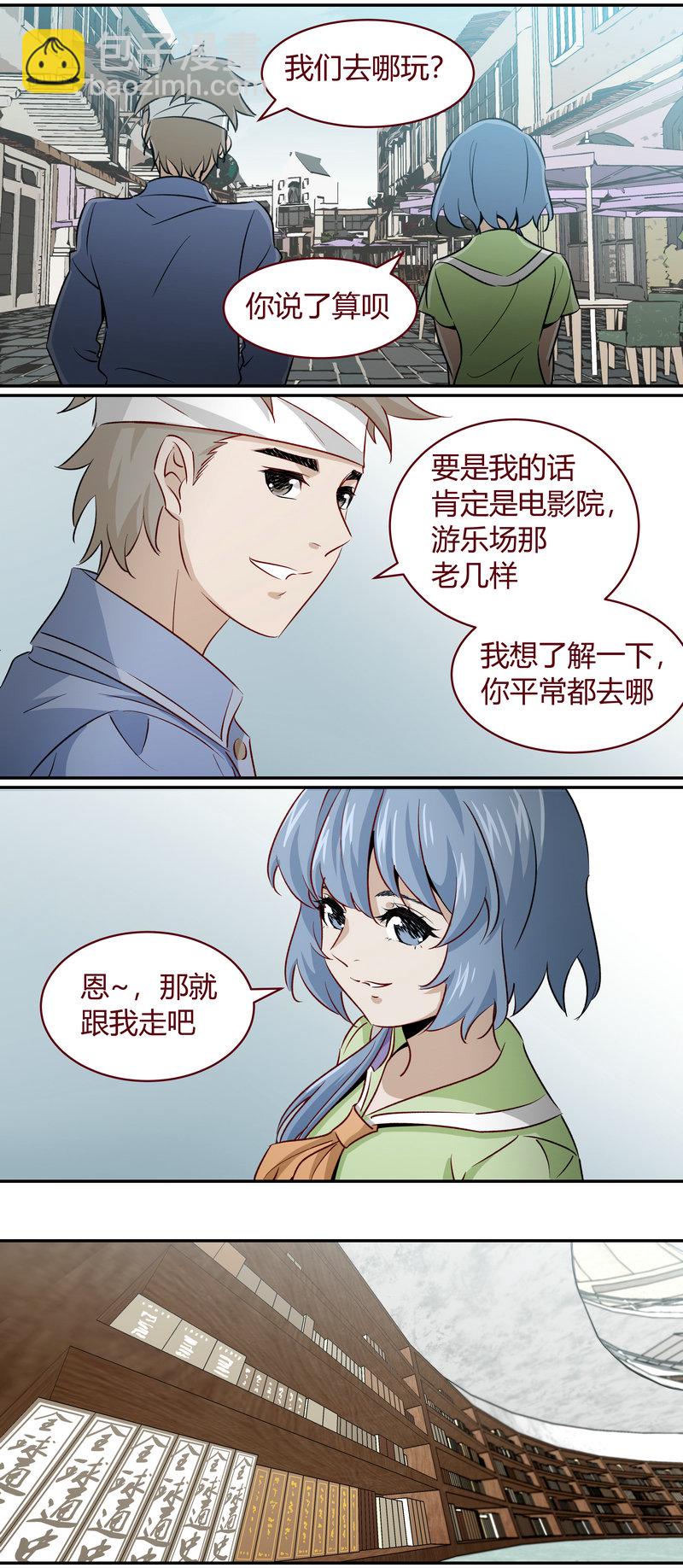 E175-第175话