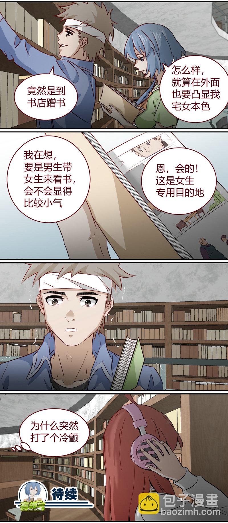 E175-第175话
