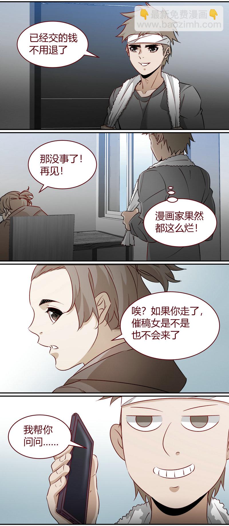 E175-第175话