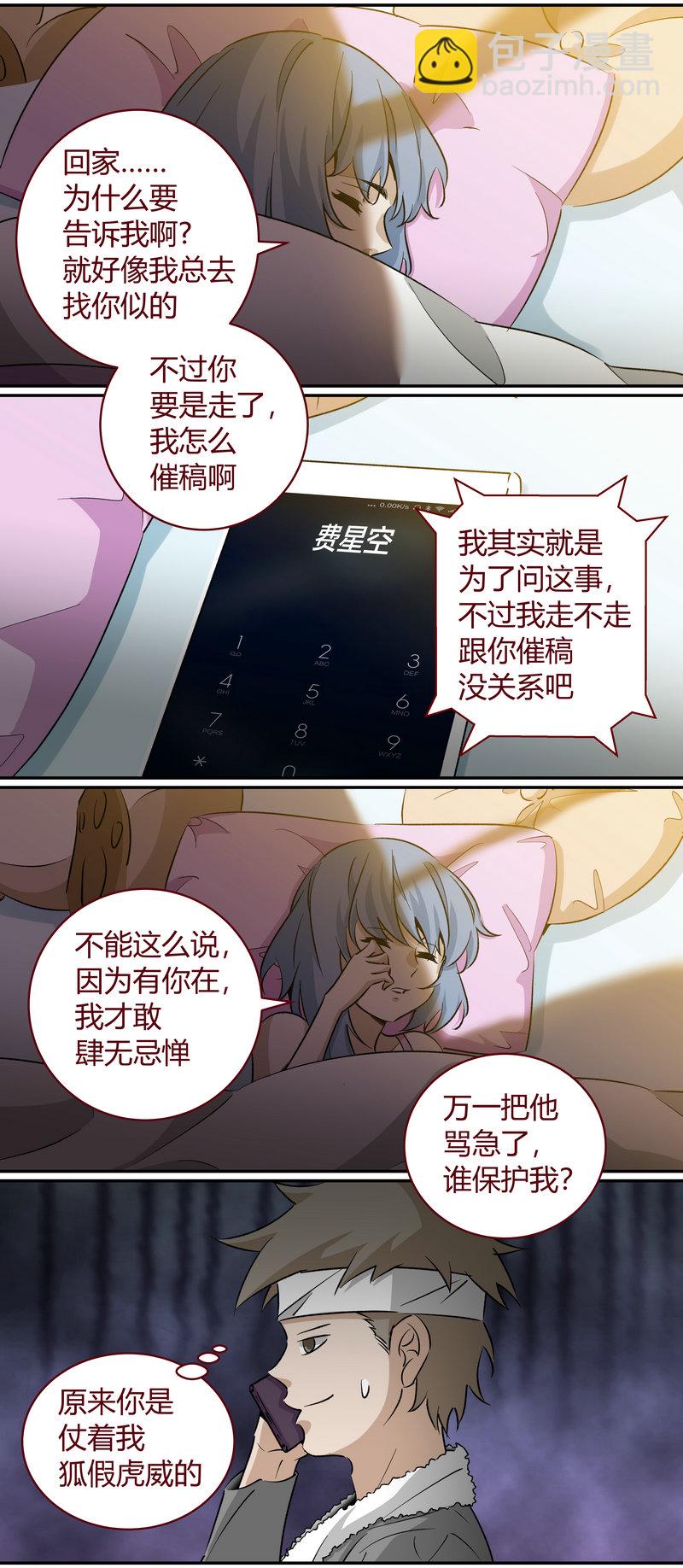 E175-第175话