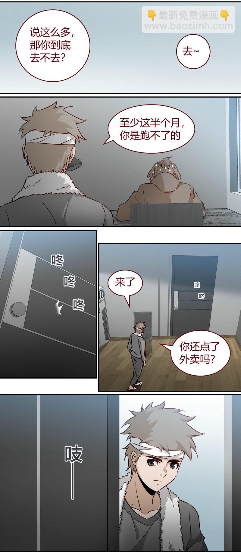 E175-第175话