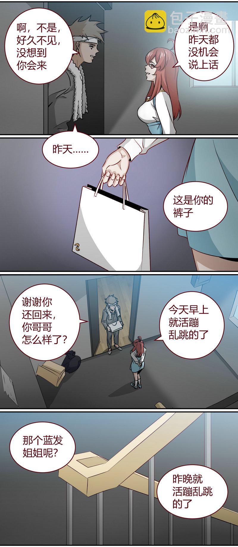 E175-第175话