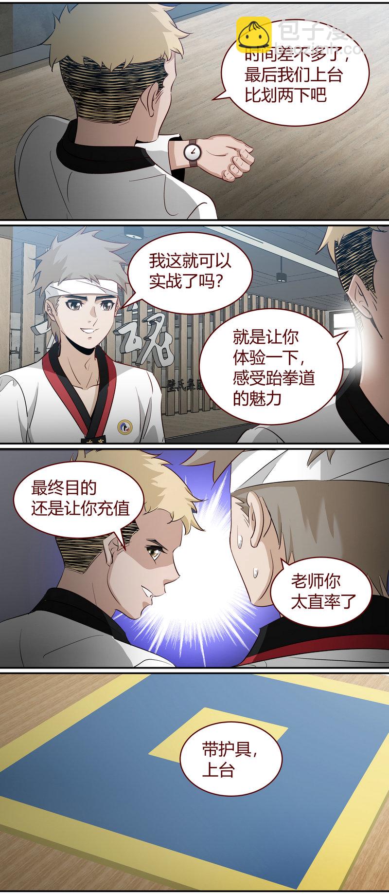 E177-第177话