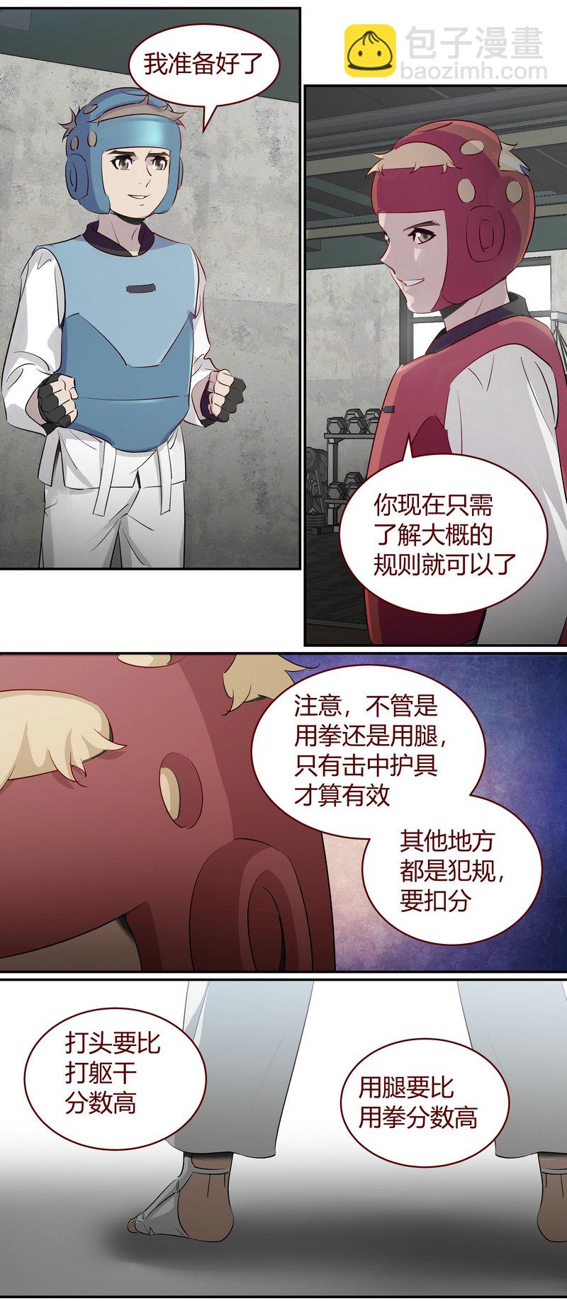 E177-第177话
