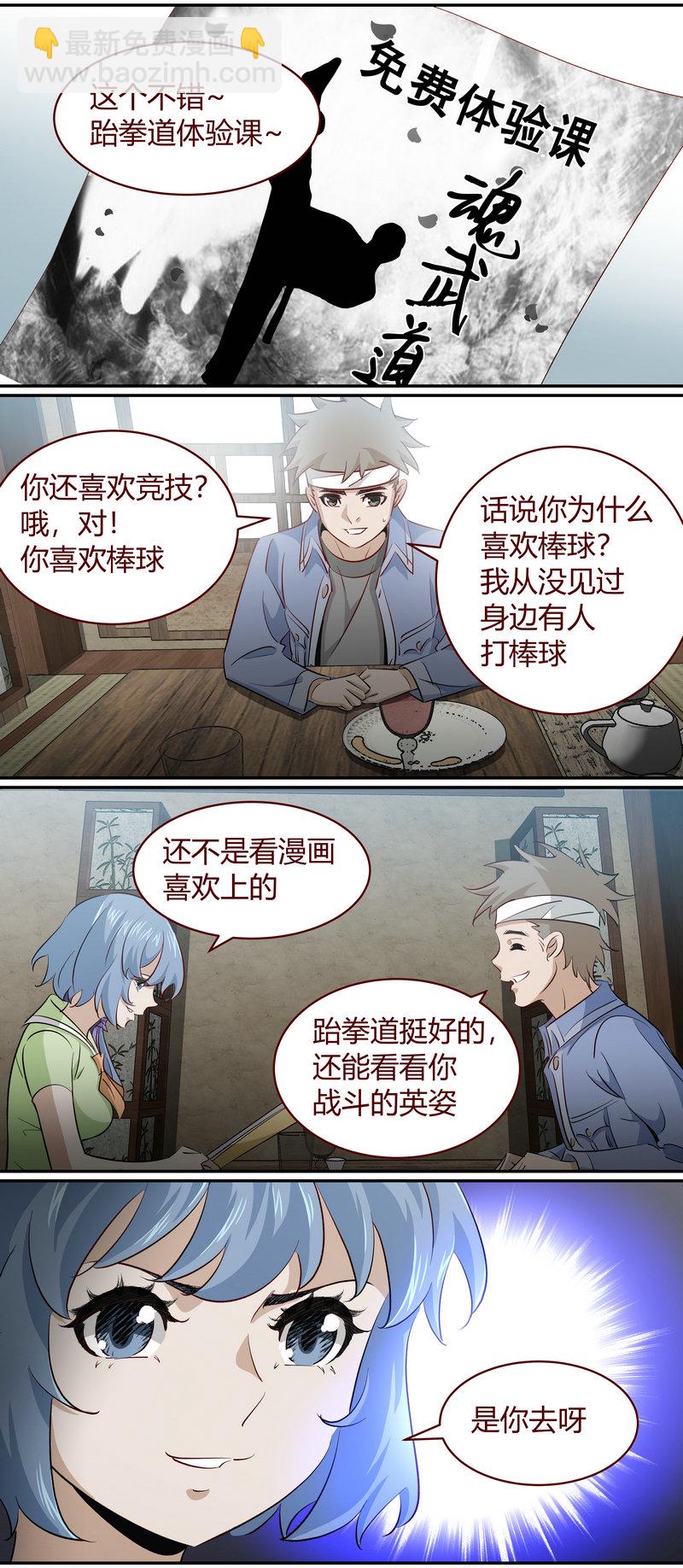 E177-第177话