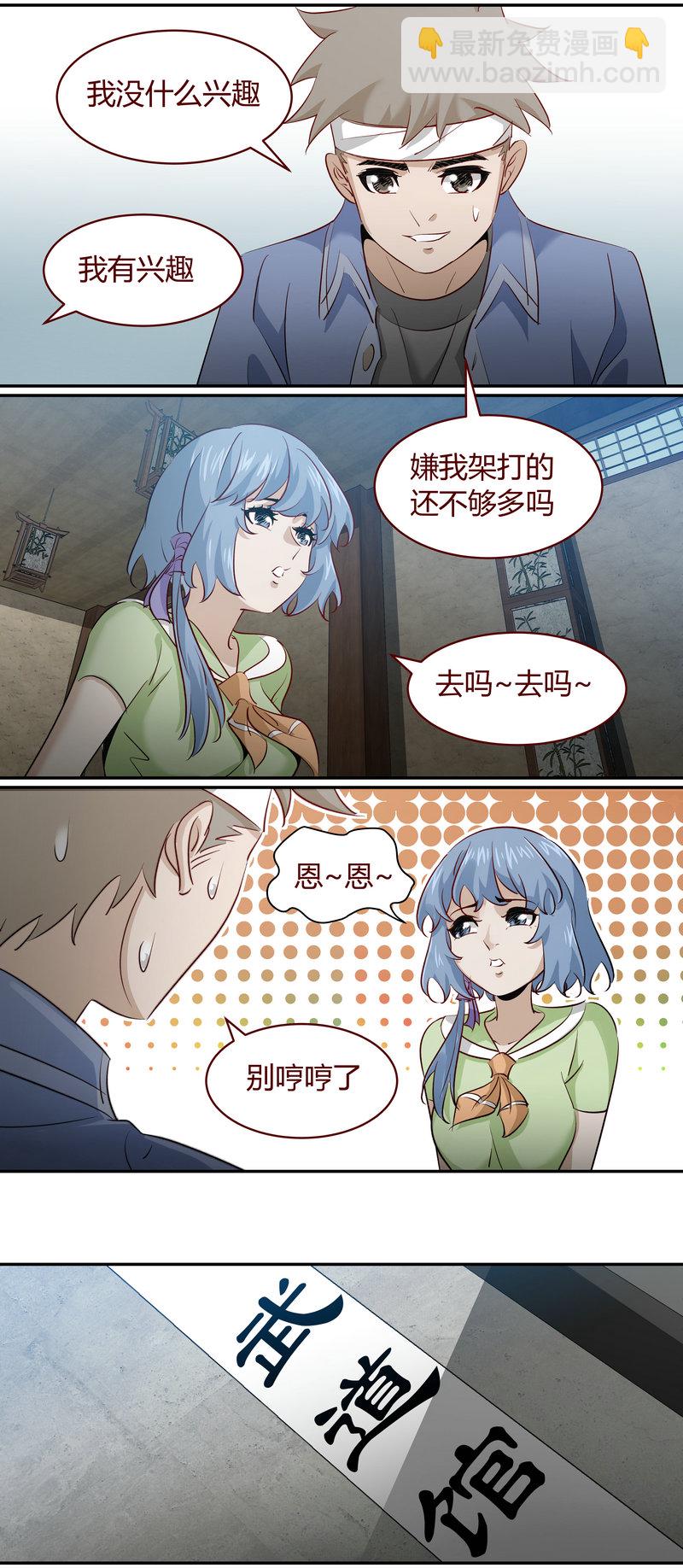 E177-第177话