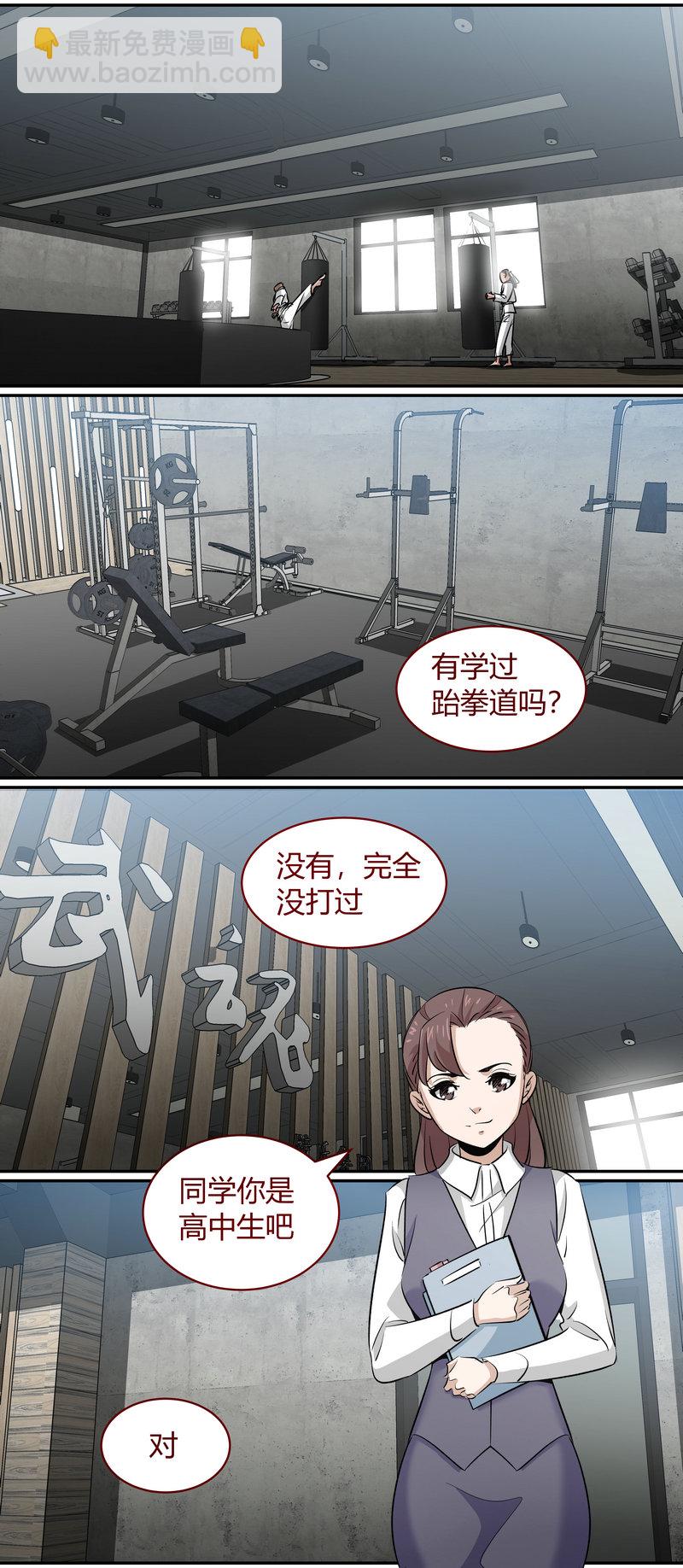 E177-第177话