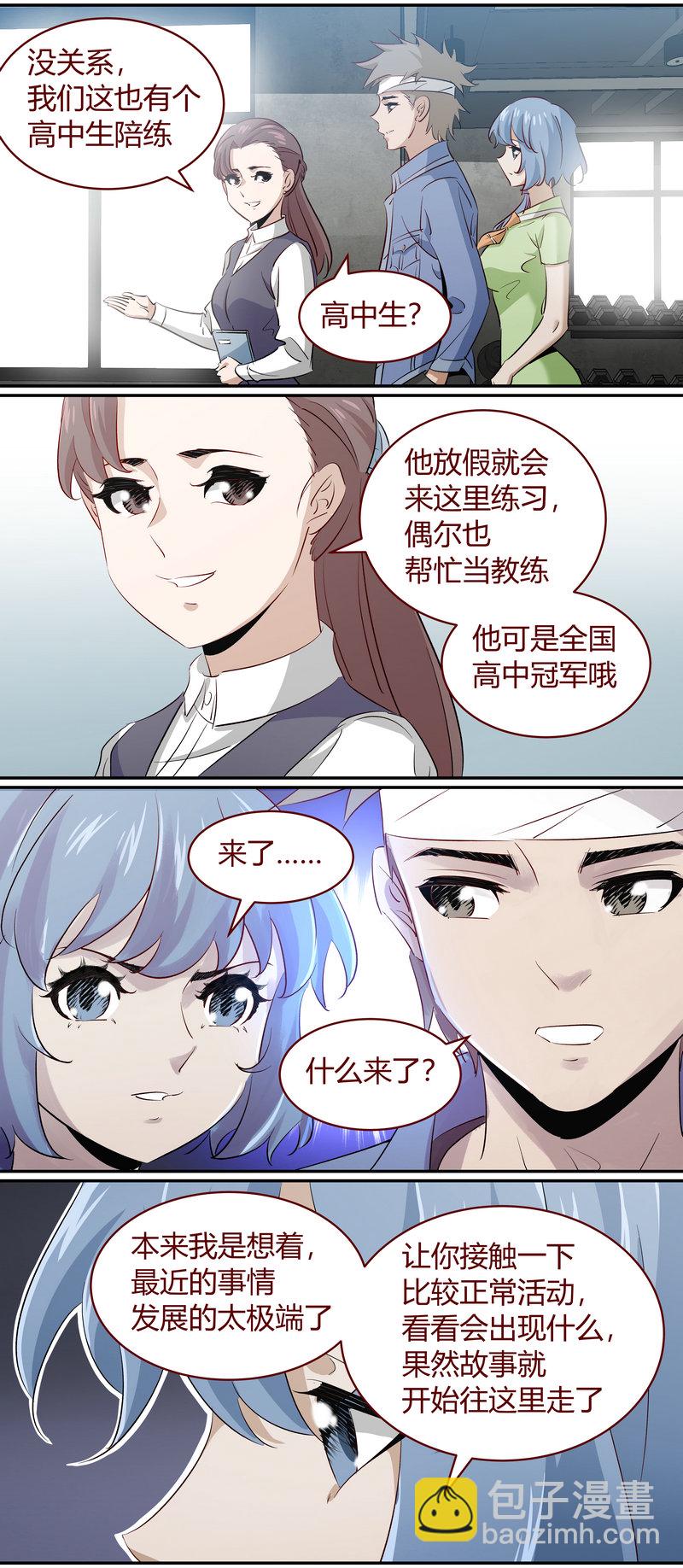E177-第177话