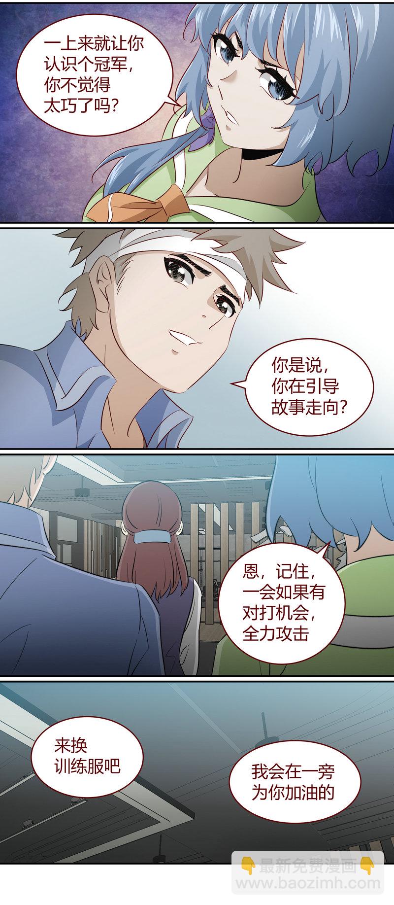 E177-第177话