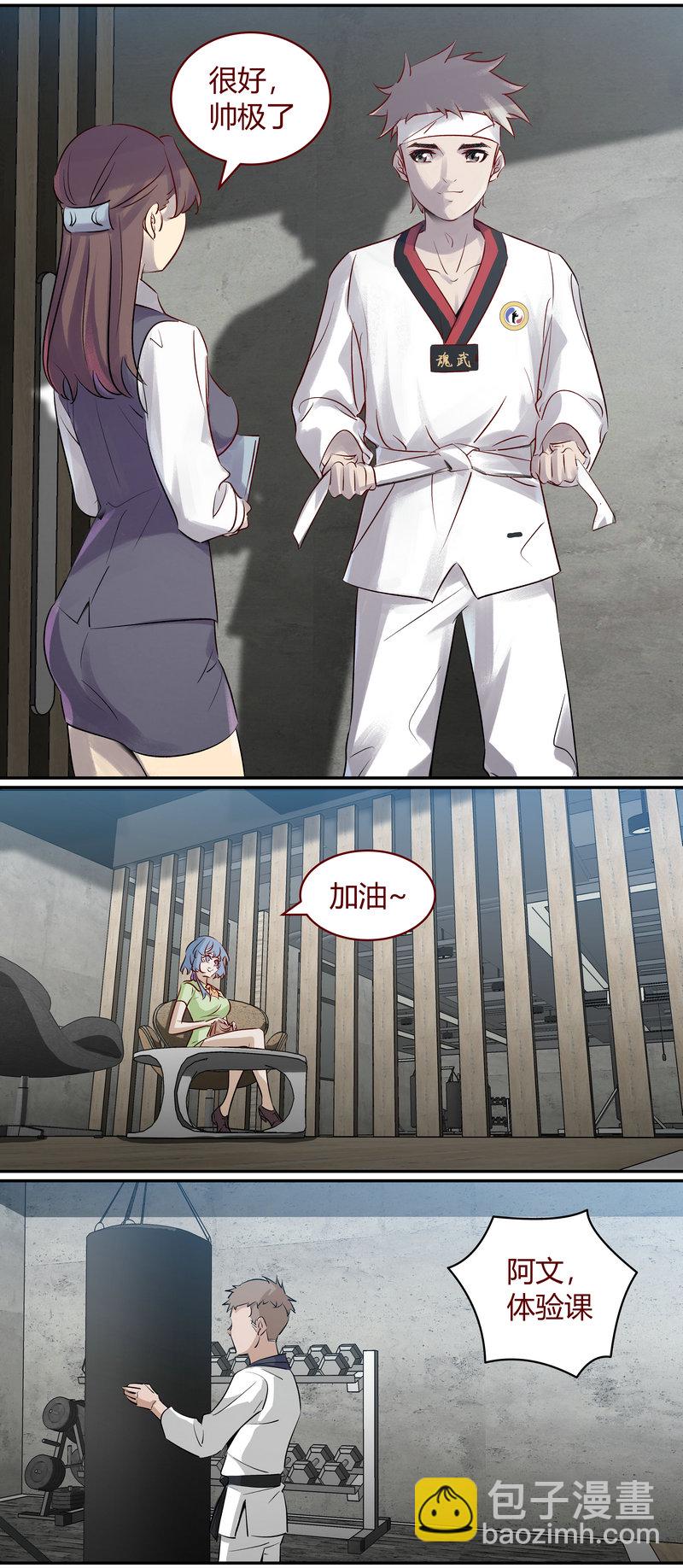 E177-第177话