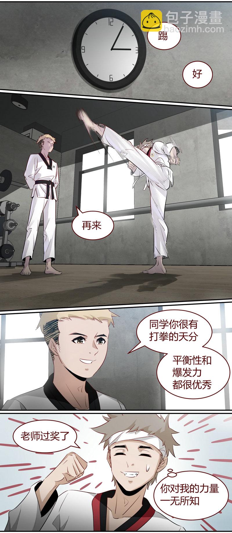 E177-第177话