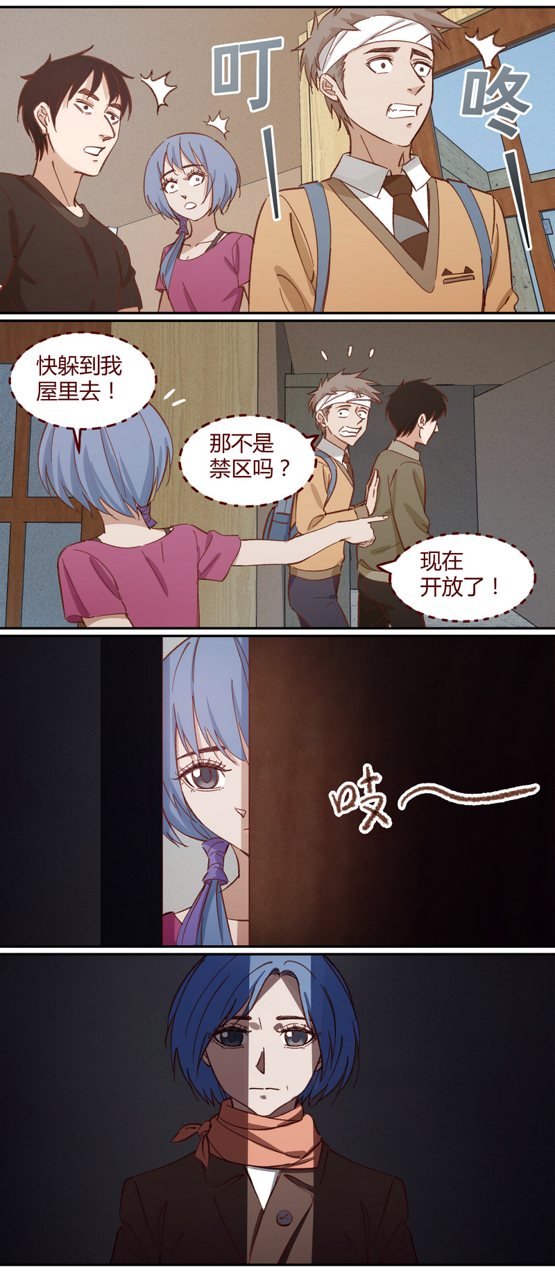 E019-第19话