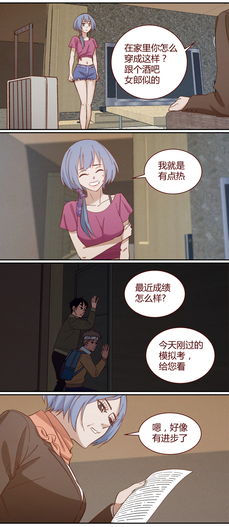 E019-第19话