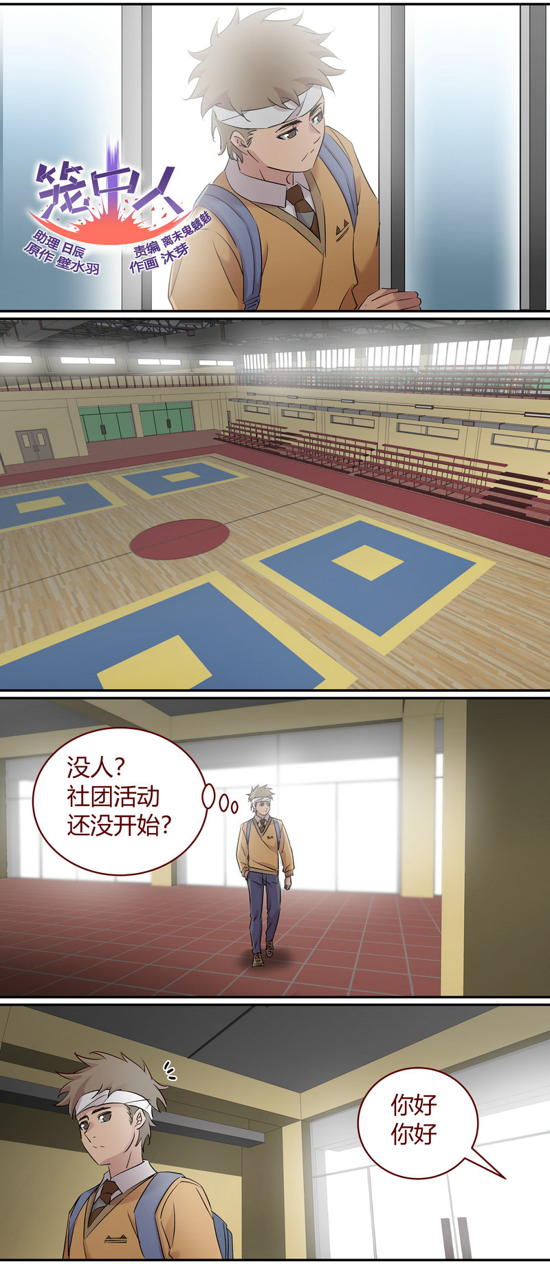 E181-第181话