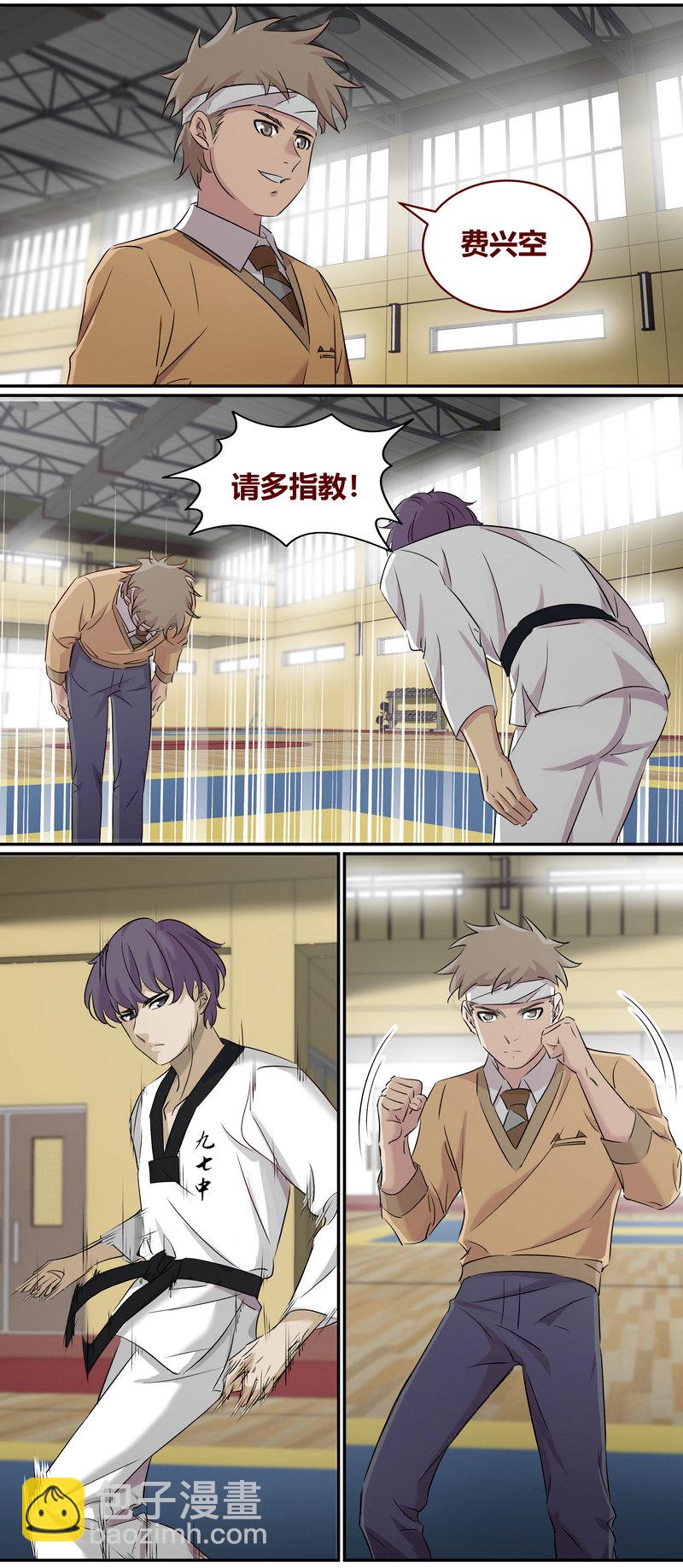 E181-第181话