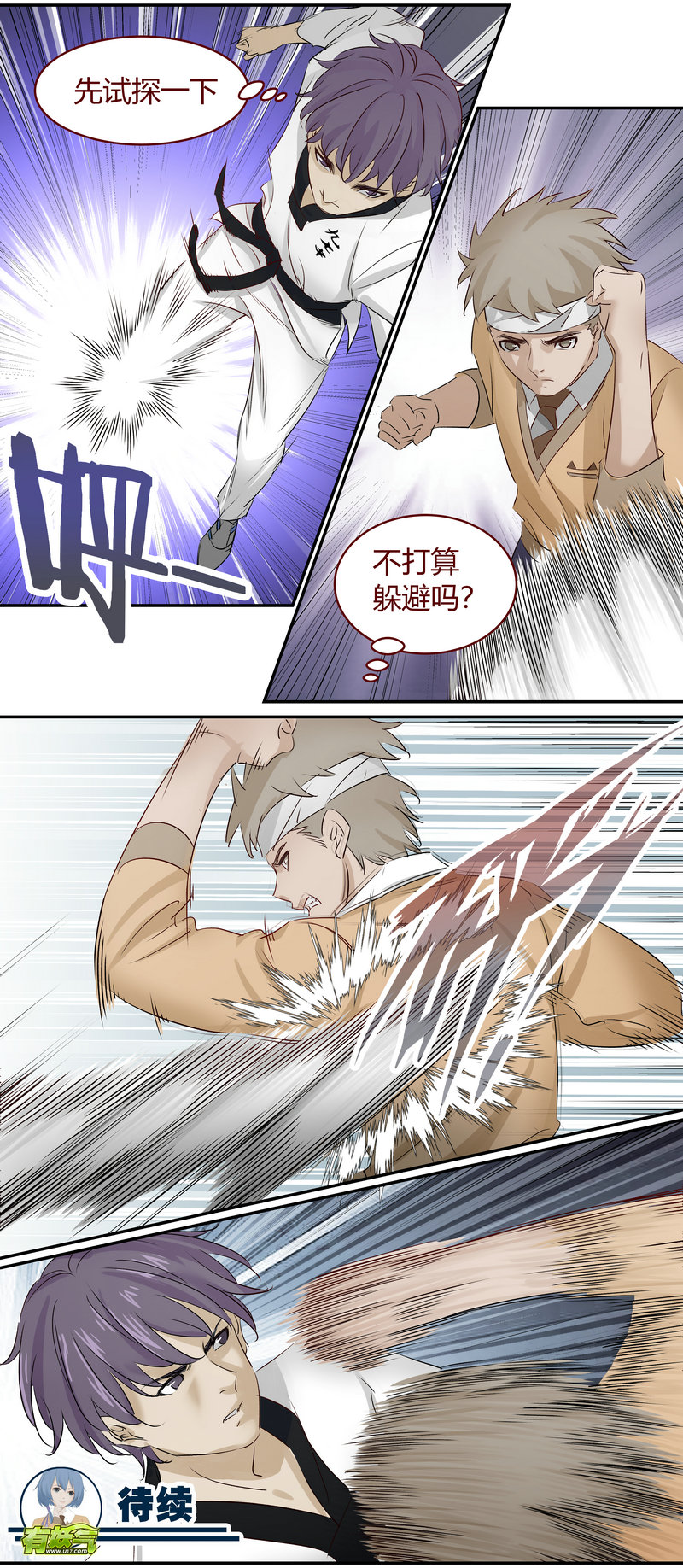 E181-第181话