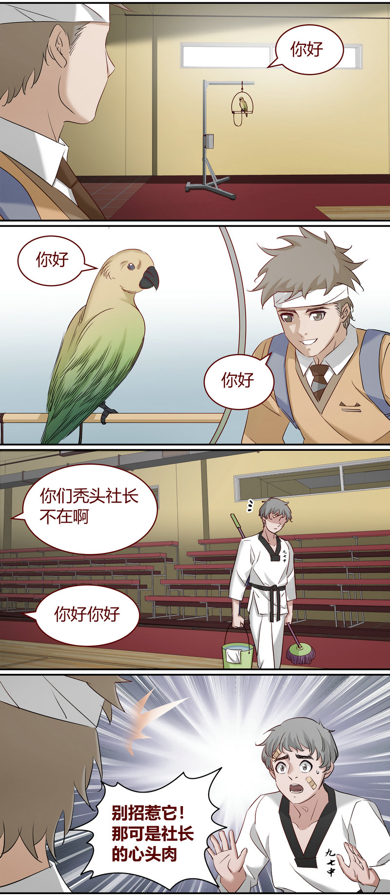 E181-第181话