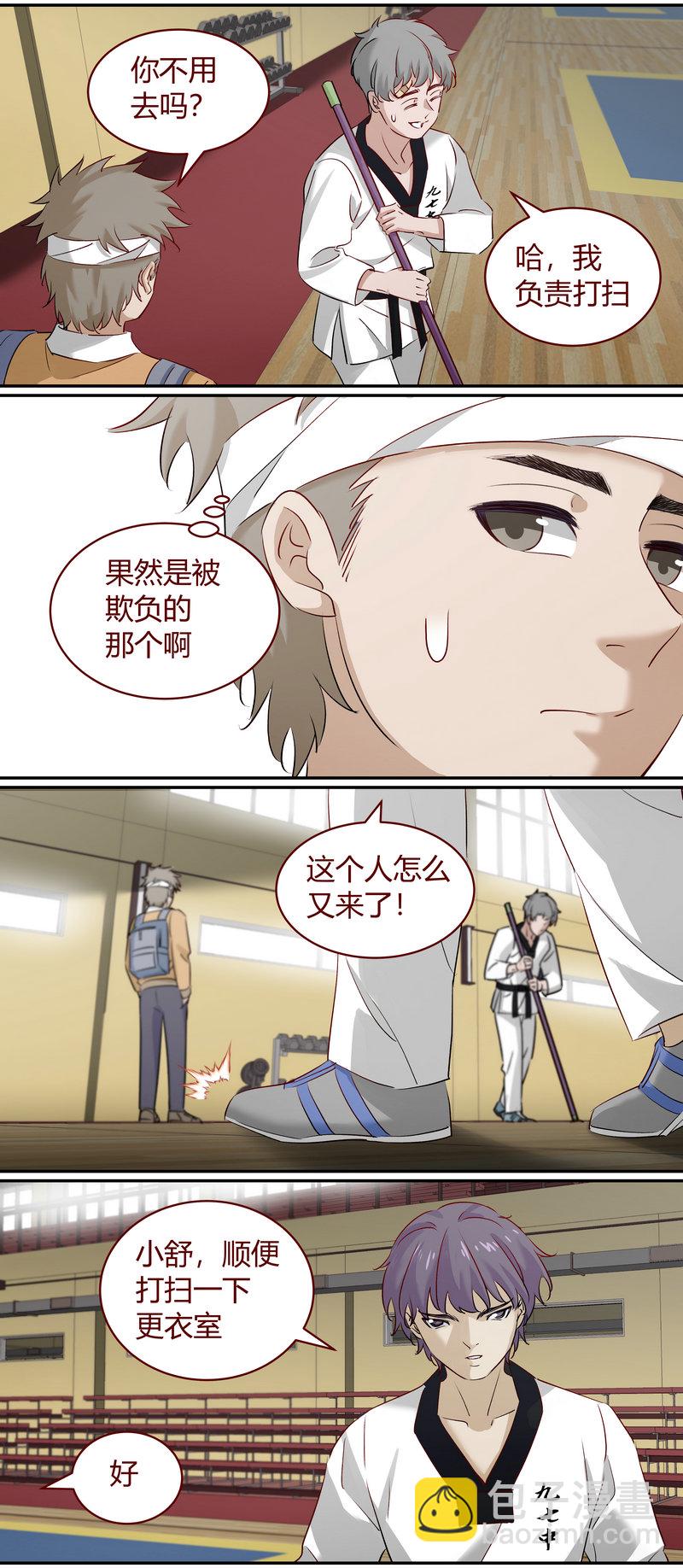 E181-第181话