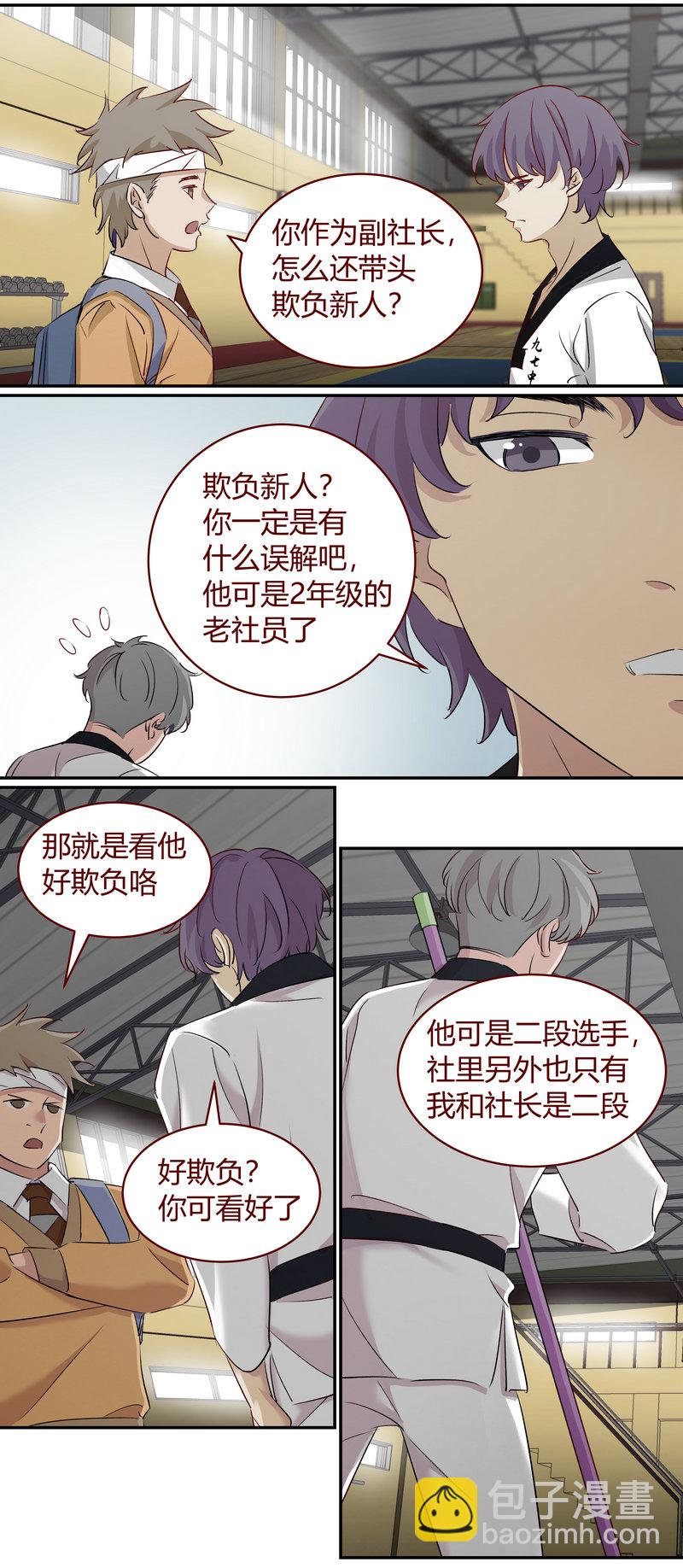 E181-第181话