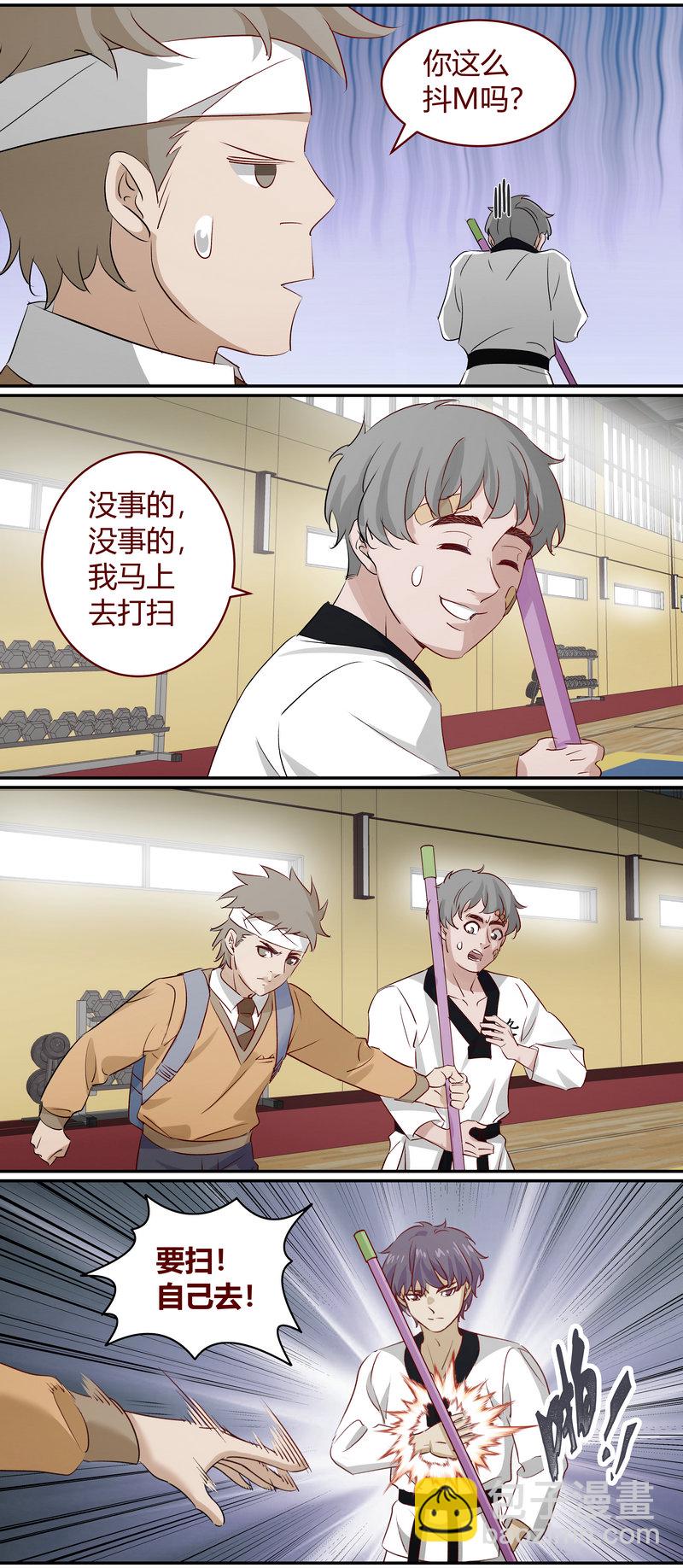 E181-第181话