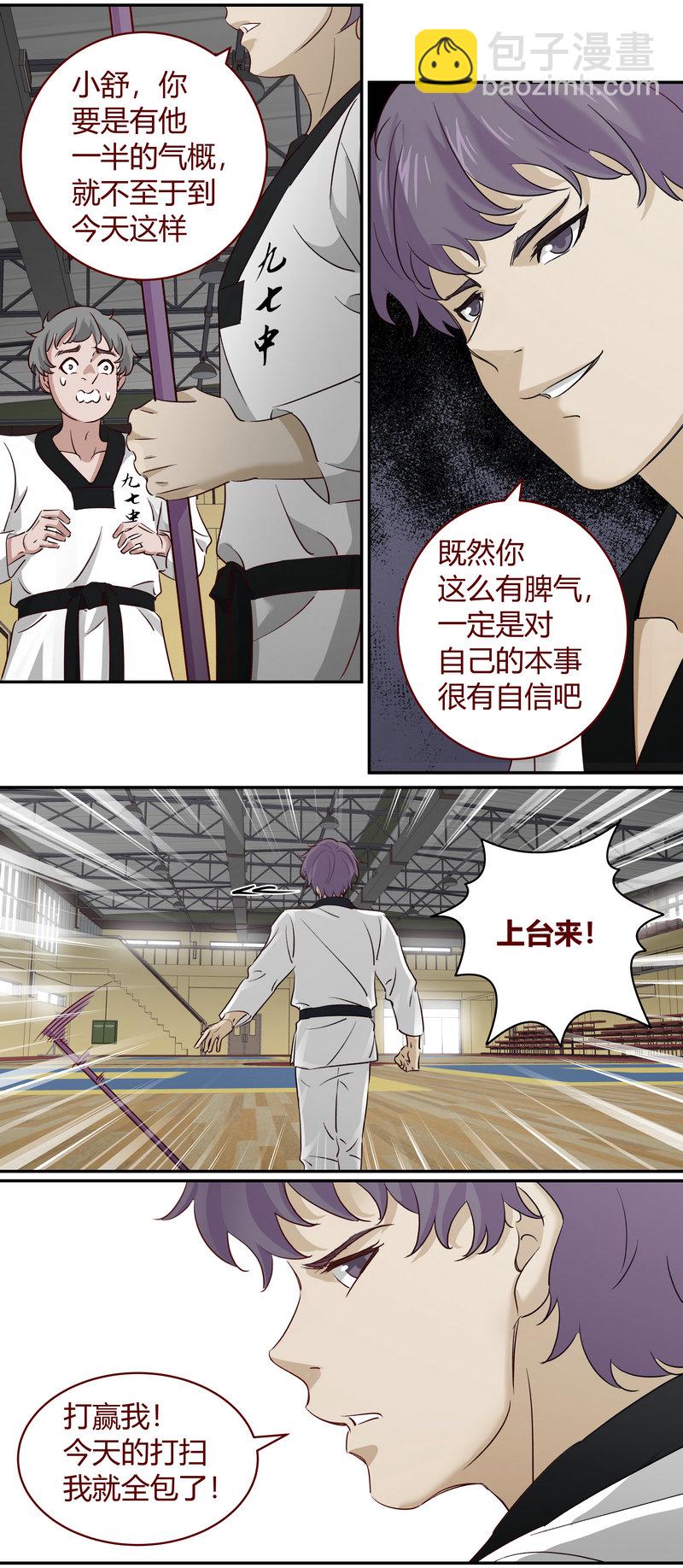 E181-第181话