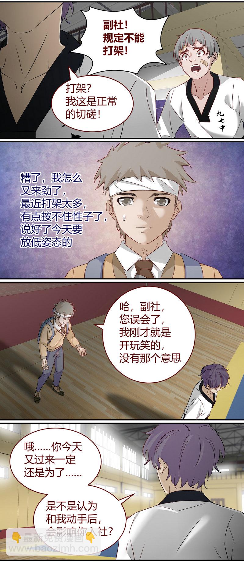 E181-第181话