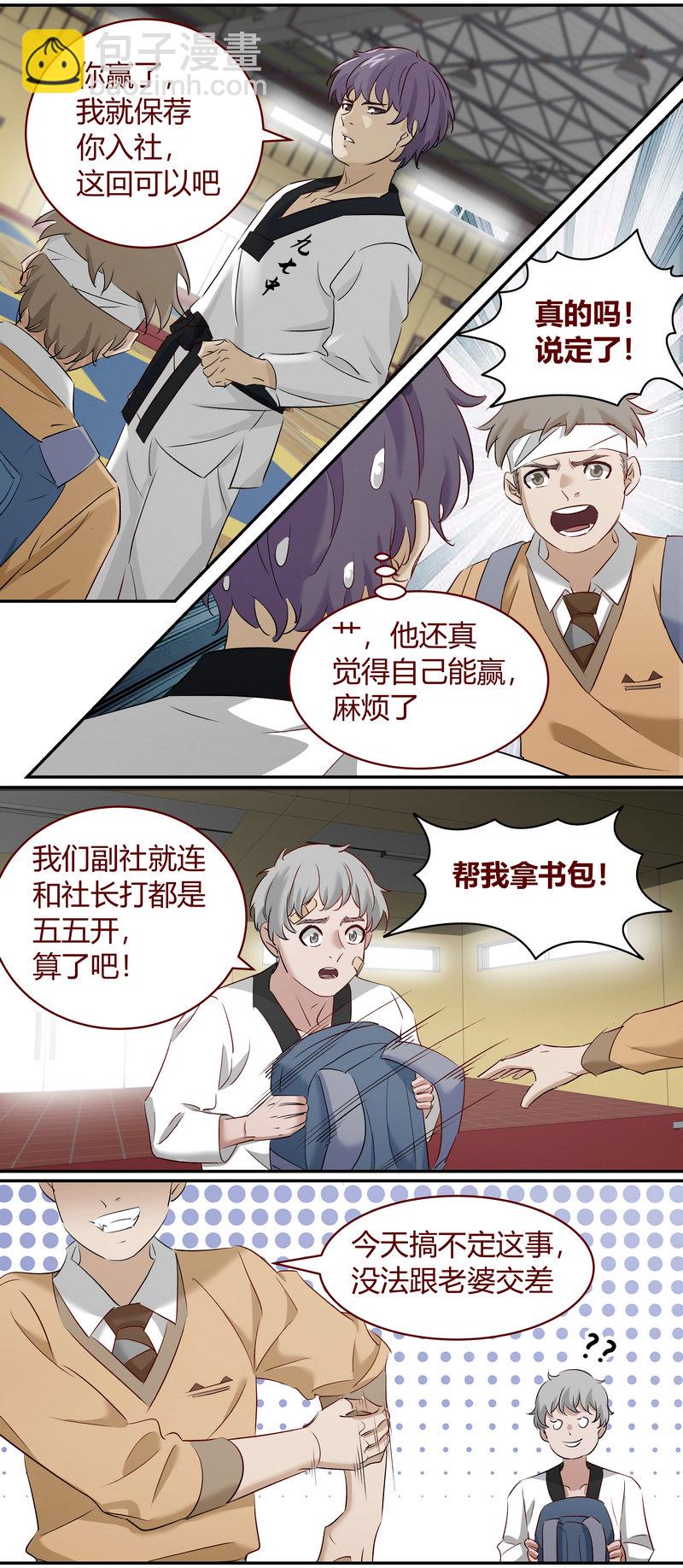 E181-第181话