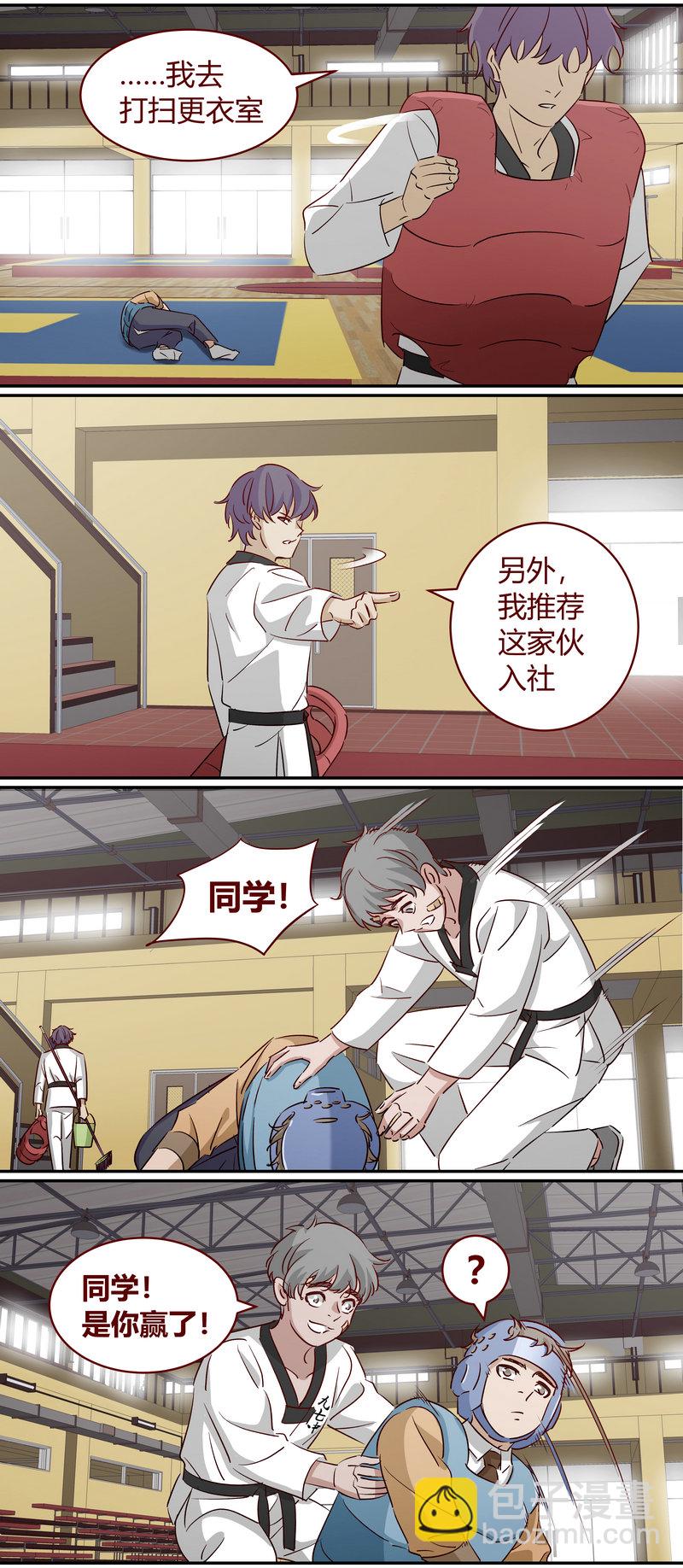 E183-第183话
