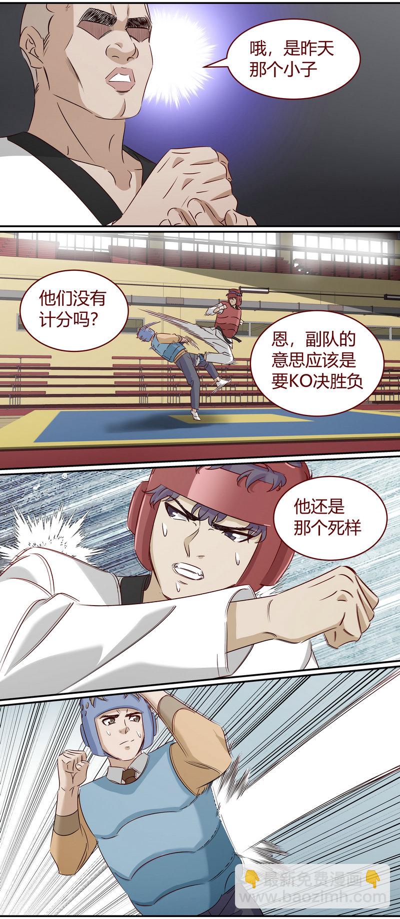 E183-第183话