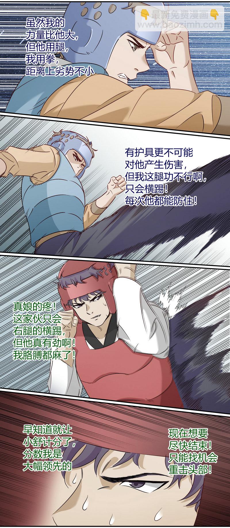 E183-第183话