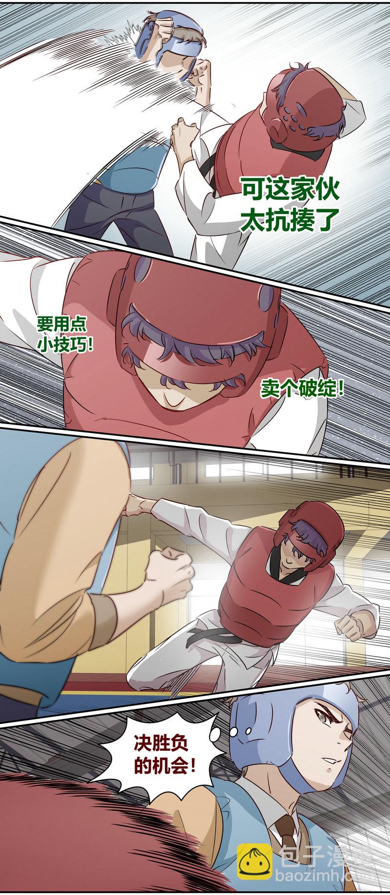 E183-第183话