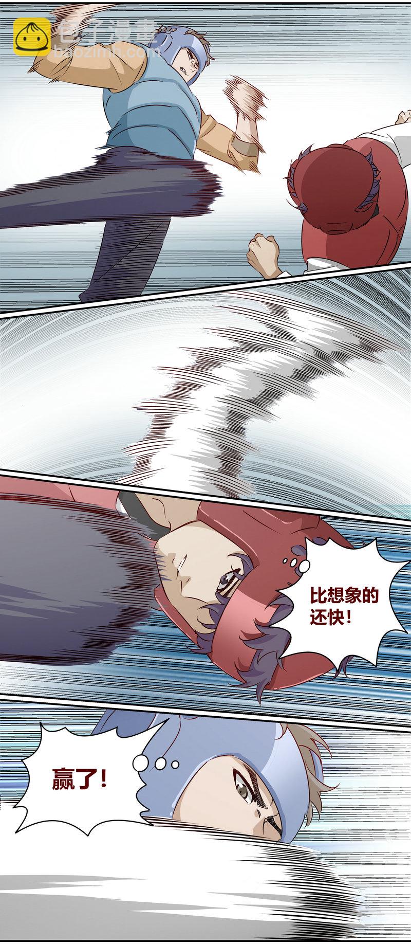 E183-第183话