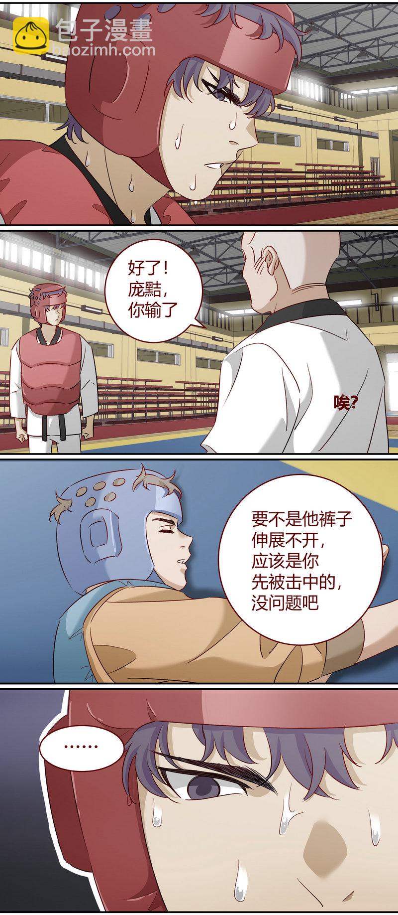 E183-第183话