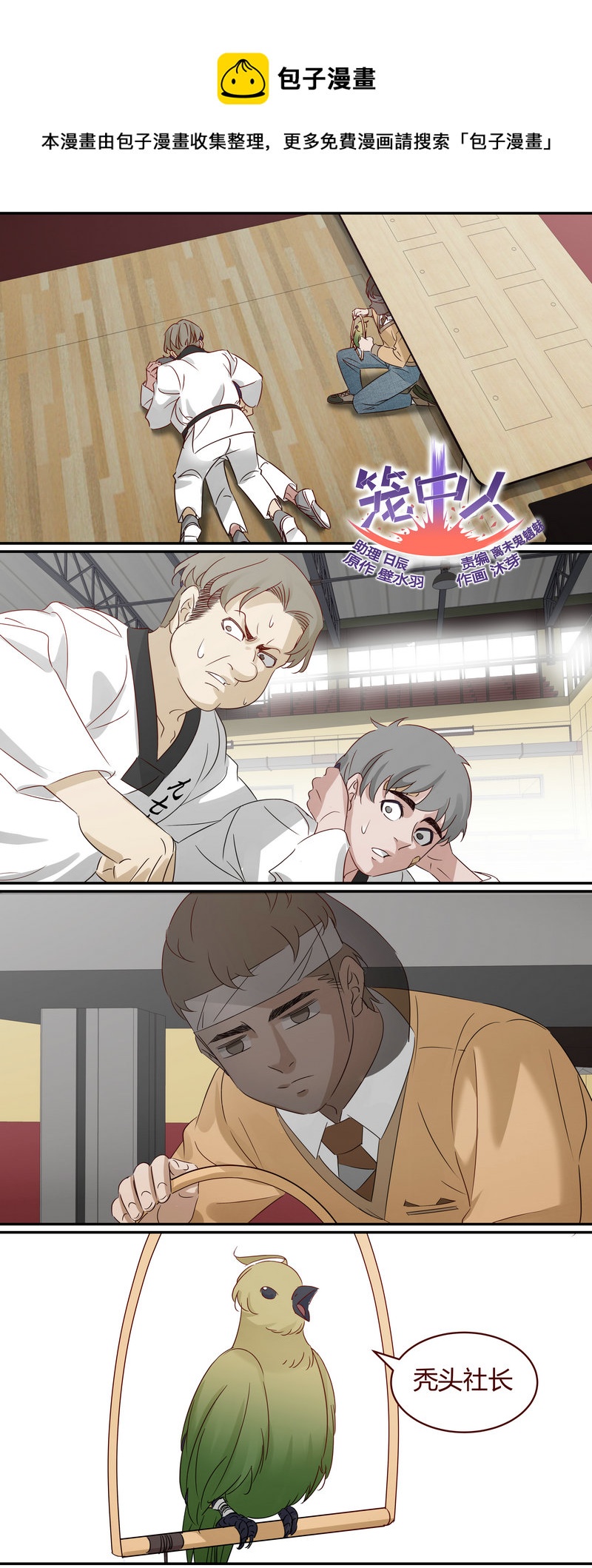 E185-第185话