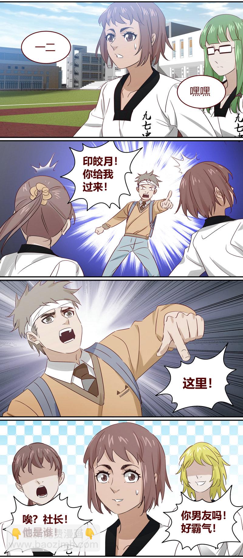 E185-第185话